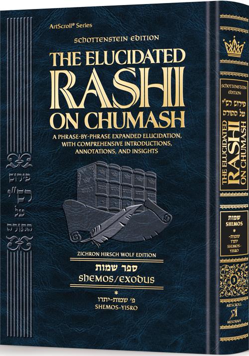 CHUMASH ELUCIDATED RASHI SHEMOS 1