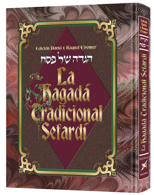 HAGGADAH SEPHARDIC HERITAGE SPANISH