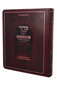 SIDDUR WEISS H/E MED FLEX CHABAD
