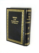 SIDUR SPANISH PKT SINAI