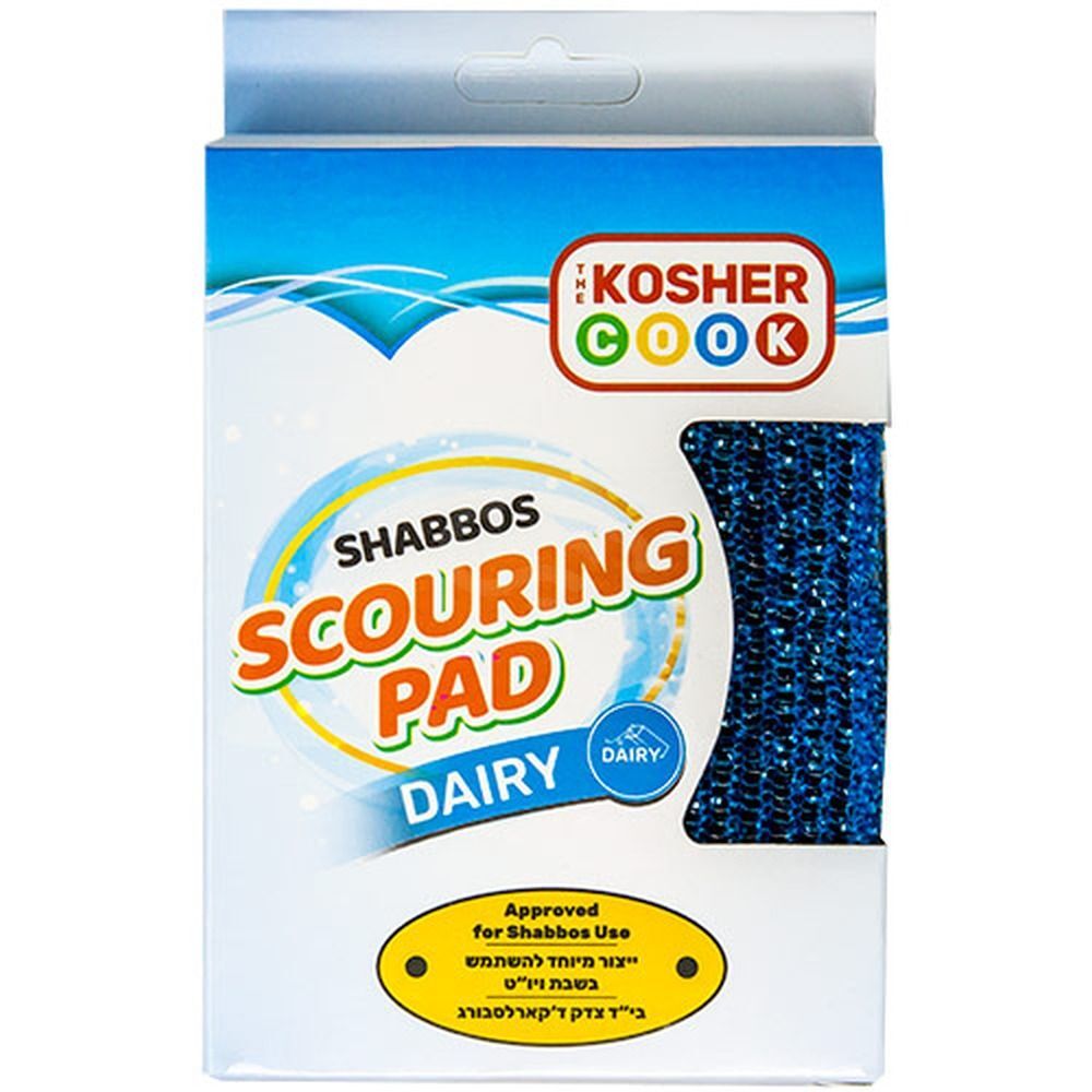 SHABBOS SCOURING PAD