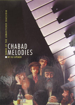 CHABAD MELODIES VOL 2 SPIRAL