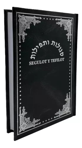 SEGULOT Y TEFILOT
