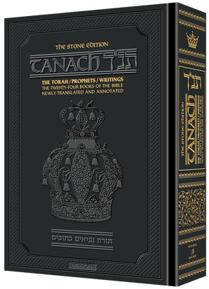 TANACH STONE MIDSIZE-BLACK MESORAH