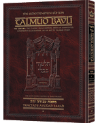 TALMUD BAVLI DAF YOMI H/E