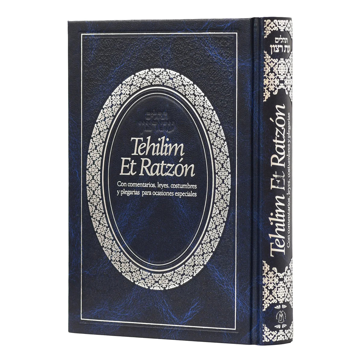 TEHILIM ET RATZON SPAN LARGE