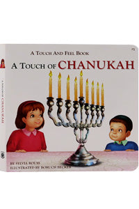 TOUCH OF CHANUKAH FEEL