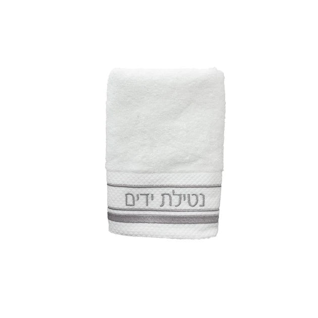 TOWEL AL NETILAS YADAYIM GLD/SILV