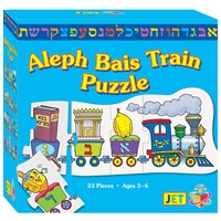 ALEF BET TRAIN PUZZLE
