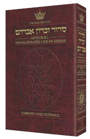 SIDDUR TRANSLIT SABBATH ARTSCROLL