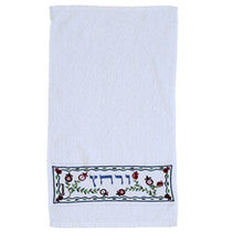 TOWEL URCHATZ PASSOVER EMANUEL