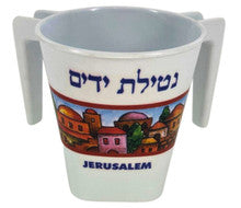 WASH CUP PLASTIC POMEGRANATE/JERUSALEM