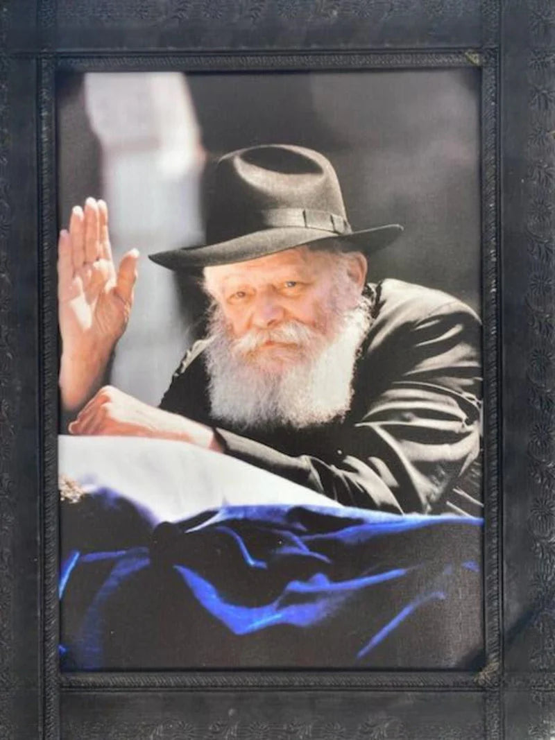ART CANVAS REBBE FRAMED 12X16