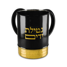 WASH CUP METAL BLACK/GOLD HEBREW