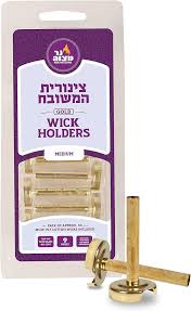 WICKS METAL HOLDERS MEDIUM FANCY W/REFILLS