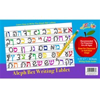 ALEPH BET WRITING TABLET 60PGS