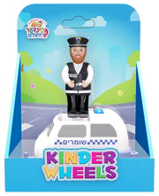 KINDER WHEELS SHOMRIM AND CAR