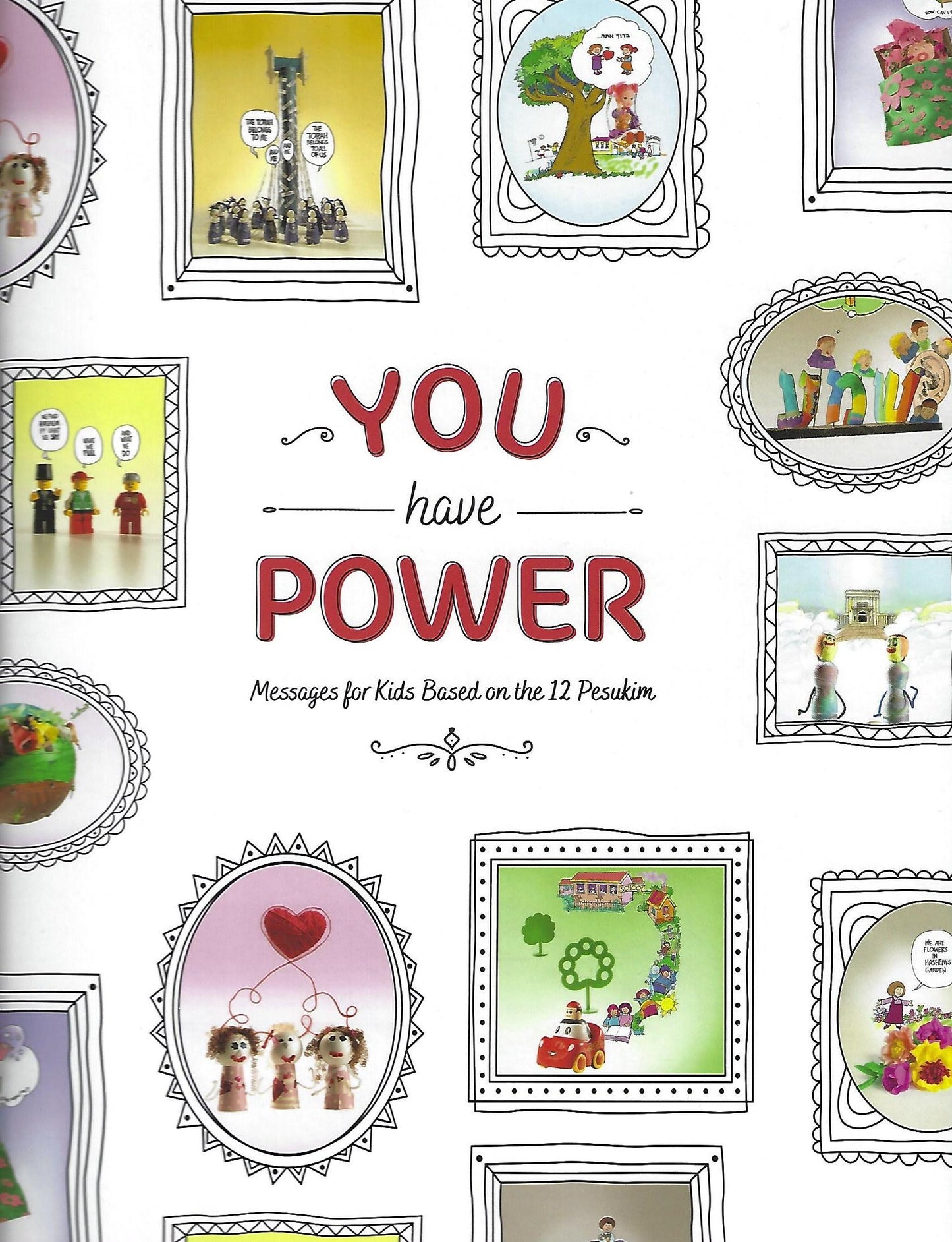 YOU HAVE POWER 12 POSUKIM