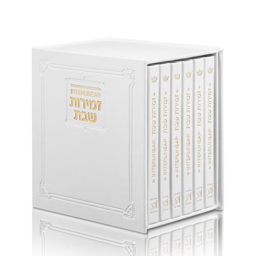 ZEMIROS INTERLINEAR SET WHT/GLD LEATHER