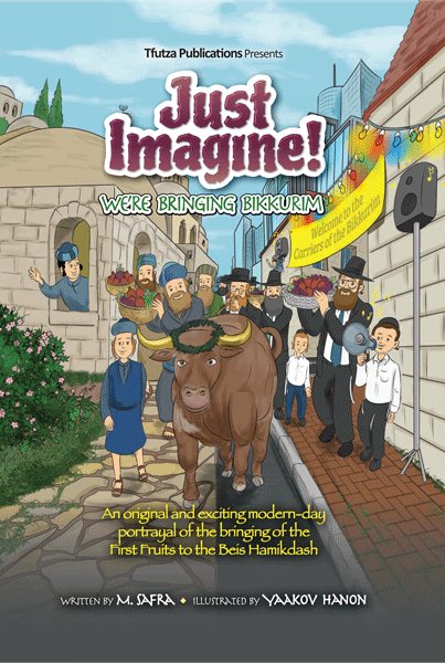JUST IMAGINE BIKKURIM COMIC
