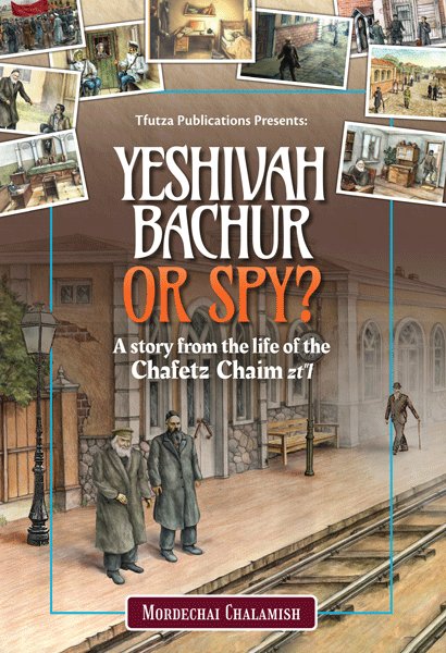YESHIVAH BACHUR OR SPY?
