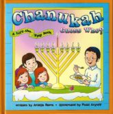 CHANUKAH GUESS WHO?