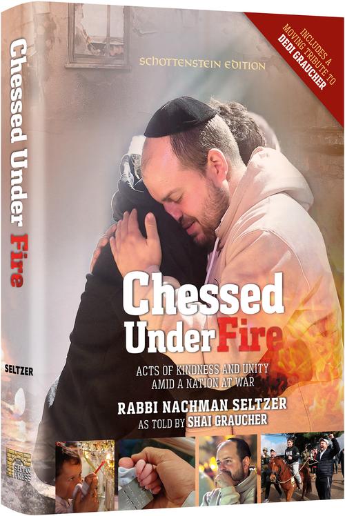 CHESSED UNDER FIRE