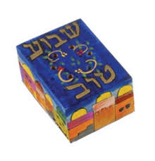 EMANUEL SPICE BOX