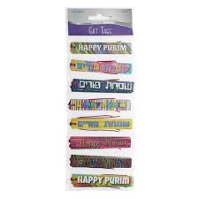 PURIM HANGING TAGS 12PK