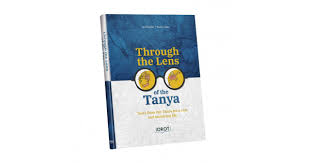 THROUGH THE LENS OF THE TANYA