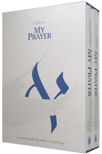 AS FOR ME.... MY PRAYER 2 VOL.