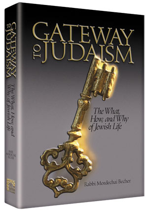 GATEWAY TO JUDAISM