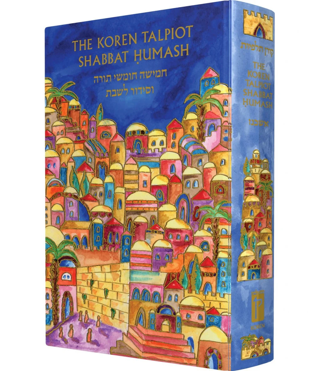 CHUMASH KOREN HEB TALPIOT PKT