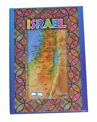 MAGNET ISRAEL