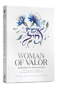 EISHES CHAYIL WOMAN OF VALOR BOXED