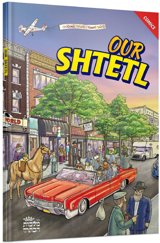 OUR SHTETL COMICS