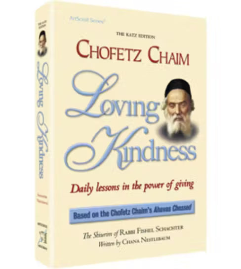 LOVING KINDNESS CHOFETZ CHAIM