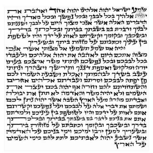 MEZUZAH 10CM SCROLL ONLY