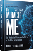 THE MIRACLE OF ME