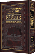 SIDDUR INTERLINEAR SHABBAT&FESTIVALS