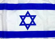 FLAG ISRAEL CLOTH 43X31''