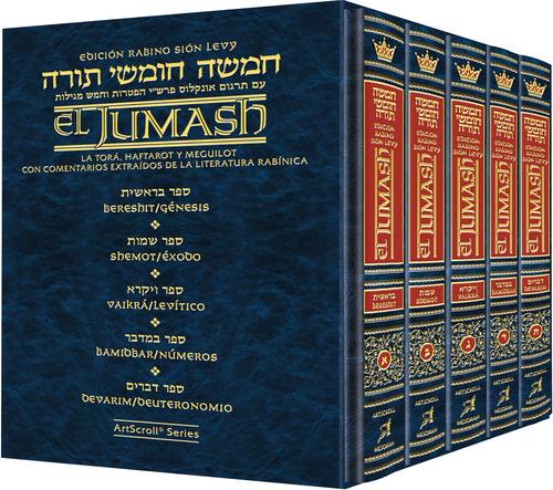 EL JUMASH SPAN CHUMASH MID SIZE SET