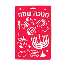 STENCIL CHANUKAH