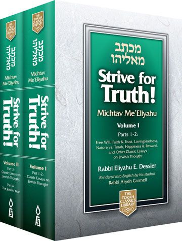 STRIVE FOR TRUTH 2 VOL SET