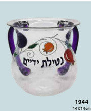 WASH CUP CLEAR POM PURPLE HANDLES
