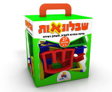 ALEF BET COOKIE CUTTERS