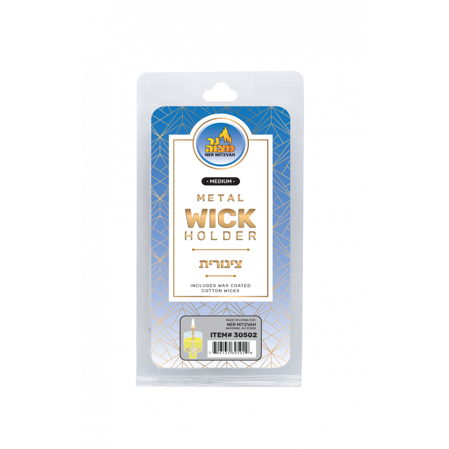 WICKS METAL HOLDERS MEDIUM W/REFILL