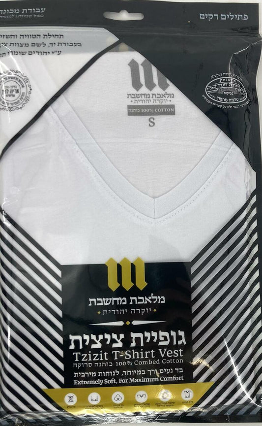 T-SHIRT TZITZIS SMALL ISRAELI