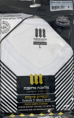 TZITZIS T-SHIRT ISRAELI LARGE