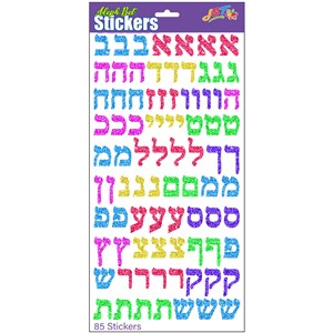 ALEPH BET STICKERS PRISMATIC/GOLD